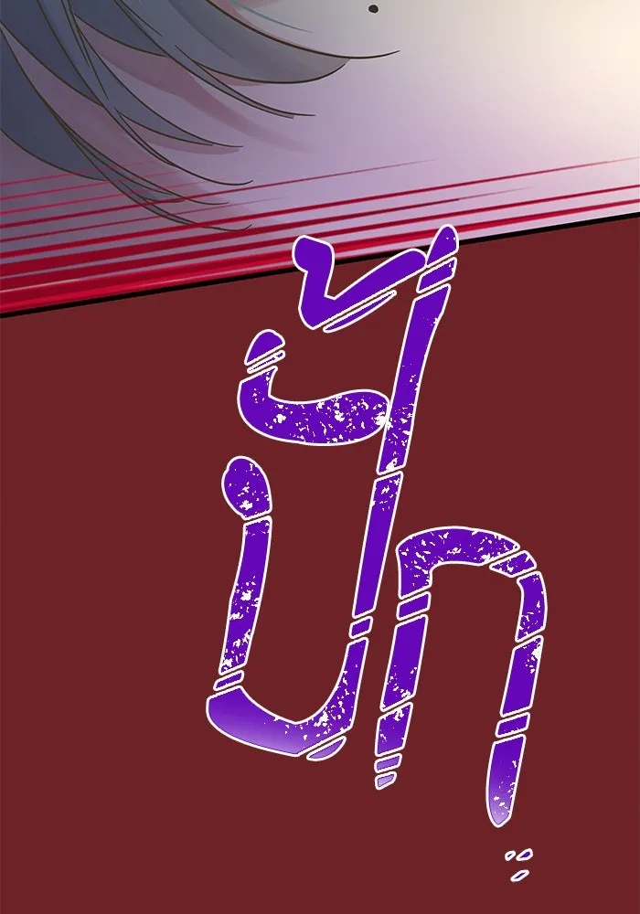 ฉันมันร้าย หรือเพราะโลกไม่น่ารัก ตอนที่ 180 รูปที่ 46