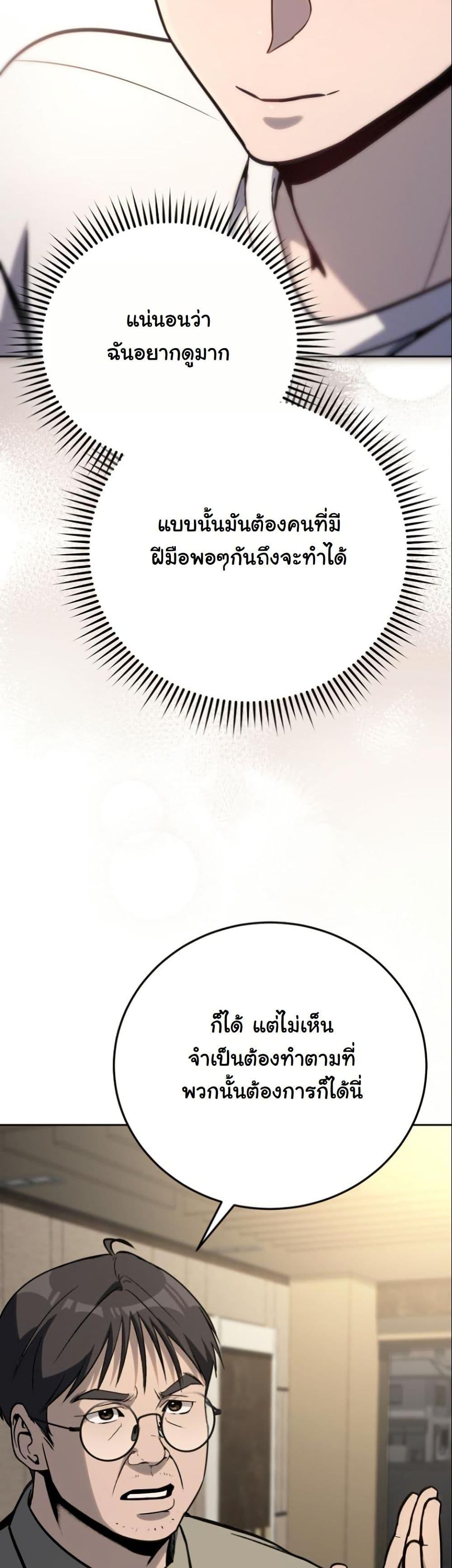 Manga-lc-com อ่านมังงะ อ่านการ์ตูน ออนไลน์ ฟรี A Thousand Faces ตอนที่ 1 2 3 4 5 6 7 8 9 10 11 12 13 14 ฟรี ไม่มีโฆษณา Manga-lc - อ่าน มังงะ อ่าน การ์ตูน ออนไลน์ อ่านมังงะ ฟรี