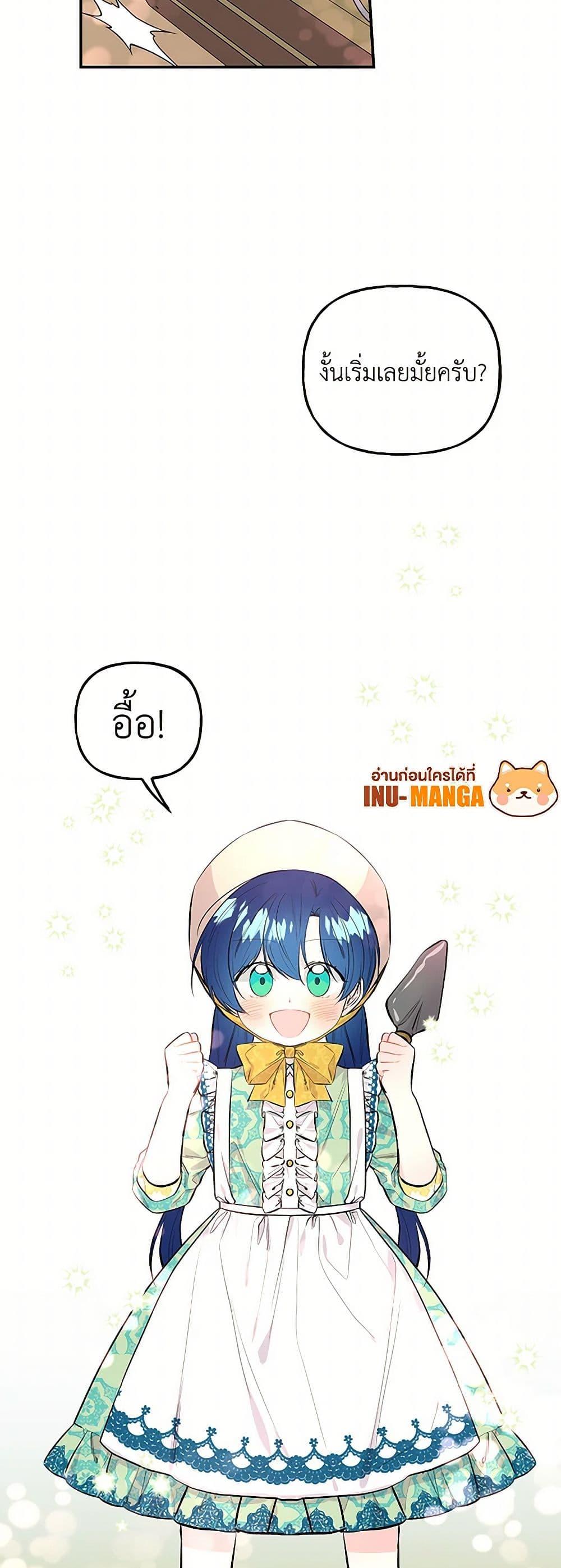 Manga-lc-com อ่านมังงะ อ่านการ์ตูน ออนไลน์ ฟรี Daughter of the Archmage ตอนที่ 1 2 3 4 5 6 7 8 9 10 11 12 13 14 ฟรี ไม่มีโฆษณา Manga-lc - อ่าน มังงะ อ่าน การ์ตูน ออนไลน์ อ่านมังงะ ฟรี