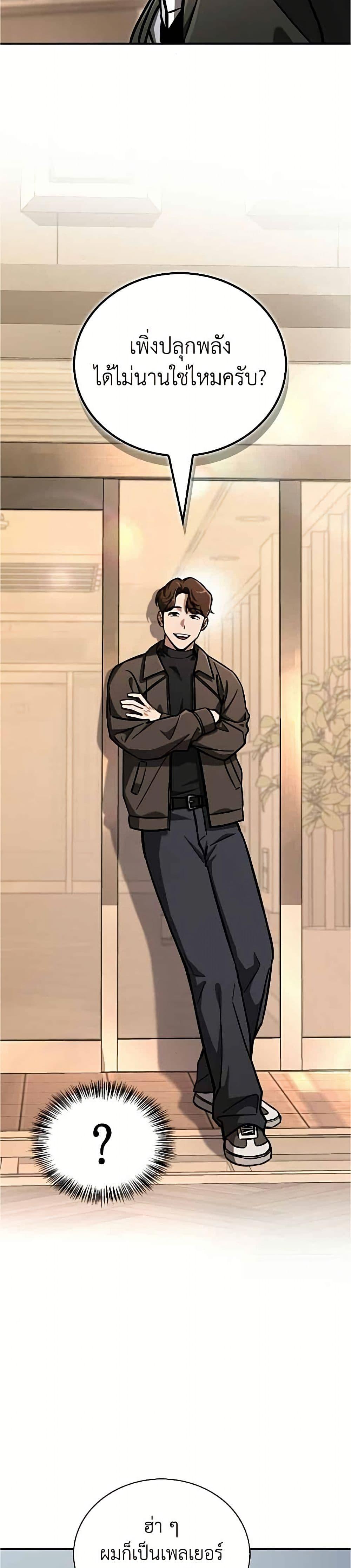 Manga-lc-com อ่านมังงะ อ่านการ์ตูน ออนไลน์ ฟรี A Wimp’s Strategy Guide to Conquer the Tower ตอนที่ 1 2 3 4 5 6 7 8 9 10 11 12 13 14 ฟรี ไม่มีโฆษณา Manga-lc - อ่าน มังงะ อ่าน การ์ตูน ออนไลน์ อ่านมังงะ ฟรี