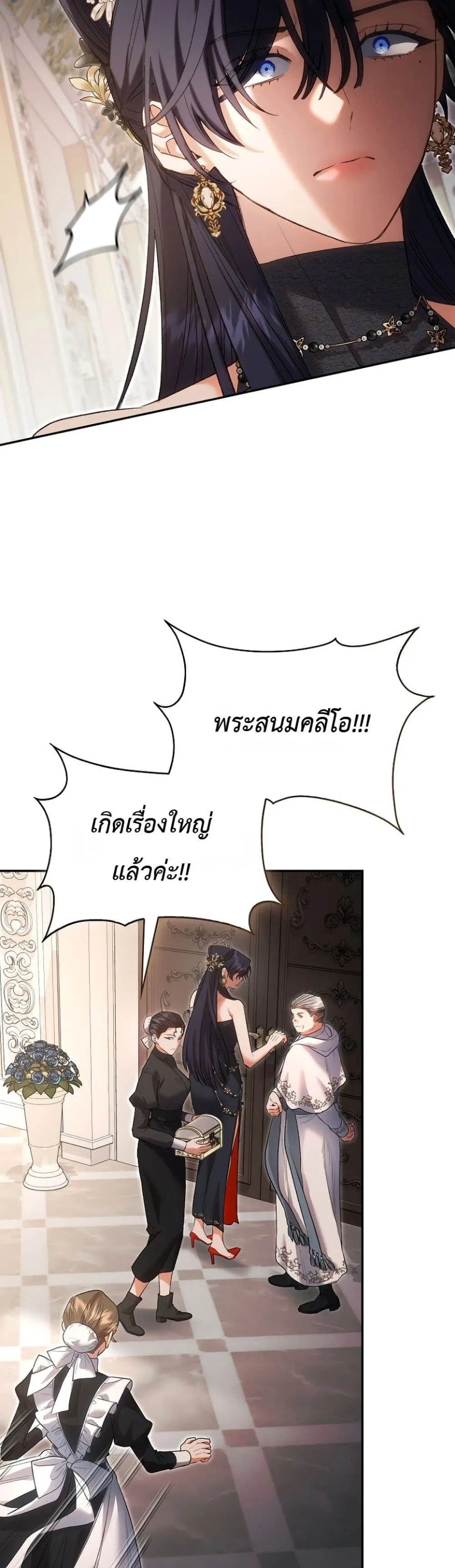Manga-lc-com อ่านมังงะ อ่านการ์ตูน ออนไลน์ ฟรี Sister-in-Law of the Heroine in a Childcare Novel ตอนที่ 1 2 3 4 5 6 7 8 9 10 11 12 13 14 ฟรี ไม่มีโฆษณา Manga-lc - อ่าน มังงะ อ่าน การ์ตูน ออนไลน์ อ่านมังงะ ฟรี