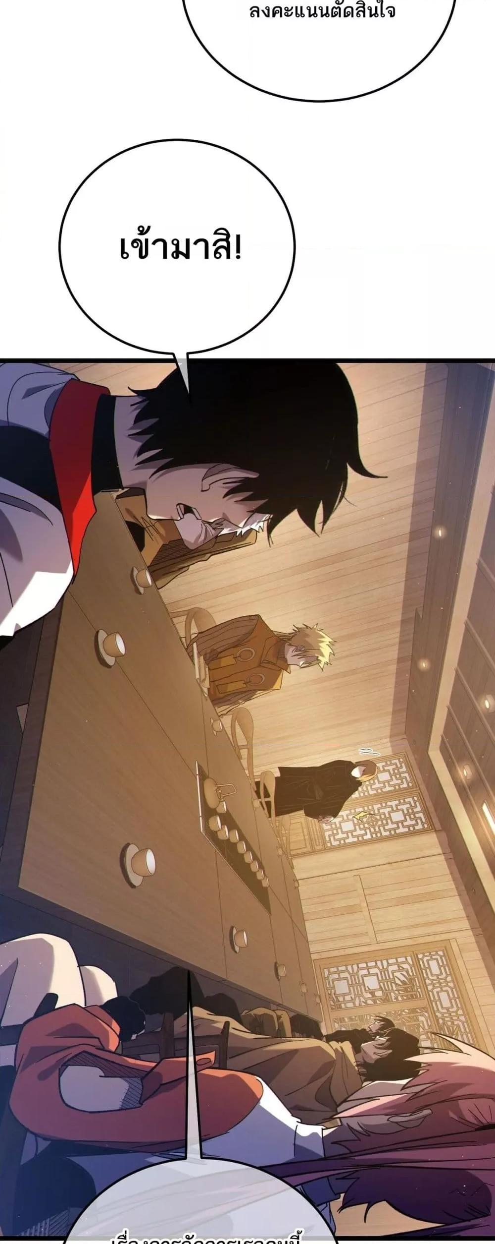 Manga-lc-com อ่านมังงะ อ่านการ์ตูน ออนไลน์ ฟรี MyPassiveSkil ตอนที่ 1 2 3 4 5 6 7 8 9 10 11 12 13 14 ฟรี ไม่มีโฆษณา Manga-lc - อ่าน มังงะ อ่าน การ์ตูน ออนไลน์ อ่านมังงะ ฟรี