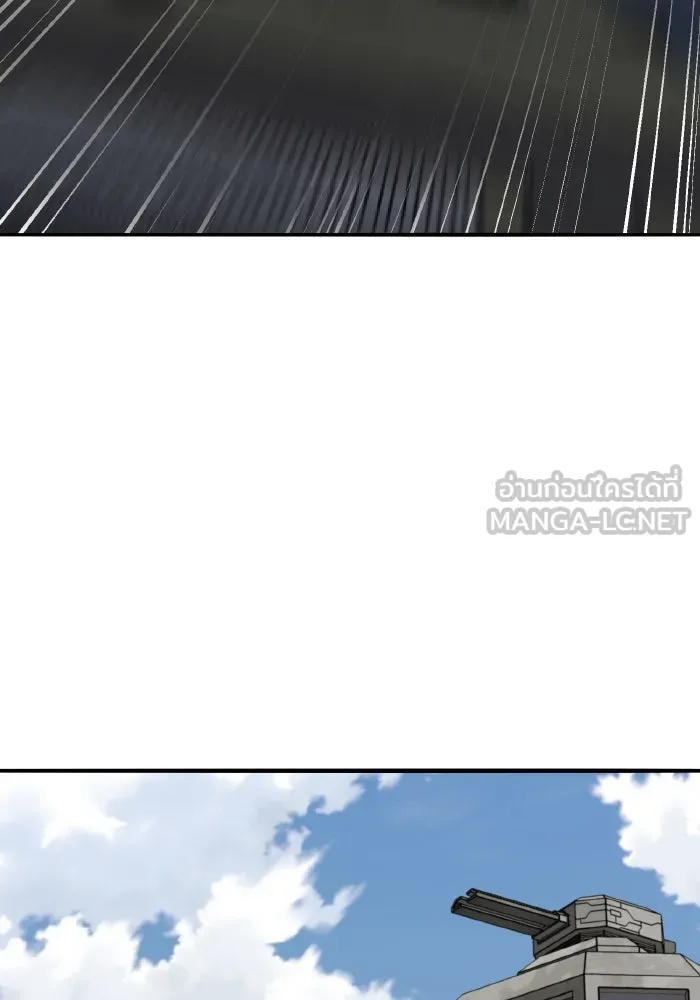ยอดคนเลเวลทะลุ ตอนที่ 84 มนุษย์นั้นแข็งแกร่ง (2) รูปที่ 156