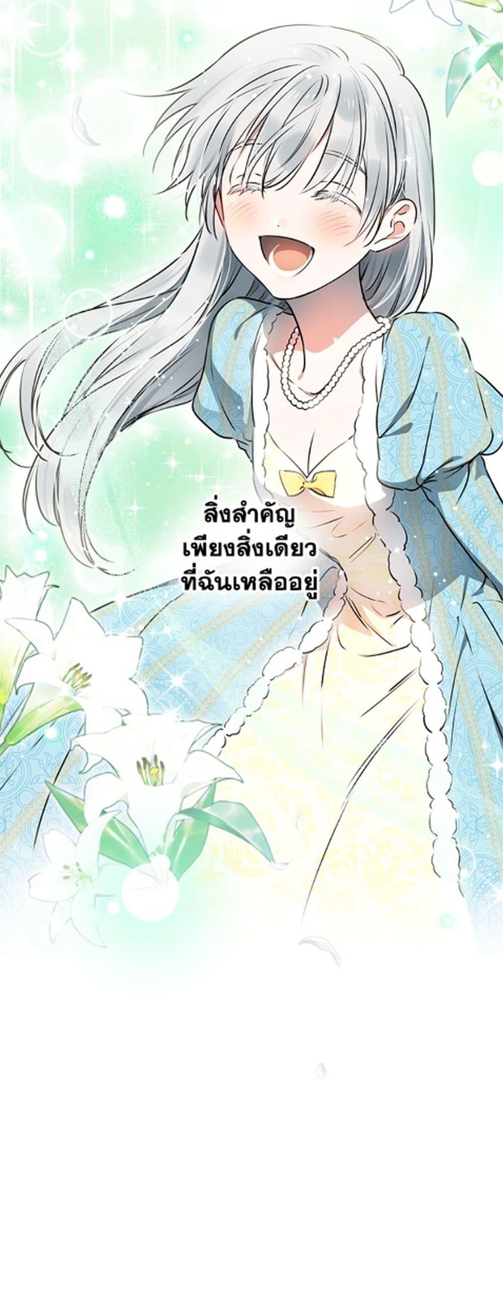 Manga-lc-com อ่านมังงะ อ่านการ์ตูน ออนไลน์ ฟรี The Strongest Characters in the World are Obsessed With Me ตอนที่ 1 2 3 4 5 6 7 8 9 10 11 12 13 14 ฟรี ไม่มีโฆษณา Manga-lc - อ่าน มังงะ อ่าน การ์ตูน ออนไลน์ อ่านมังงะ ฟรี