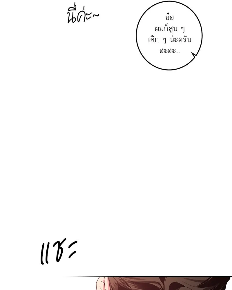 ตำนานเทพธิดาตกสวรรค์ ตอนที่ 56 รูปที่ 73