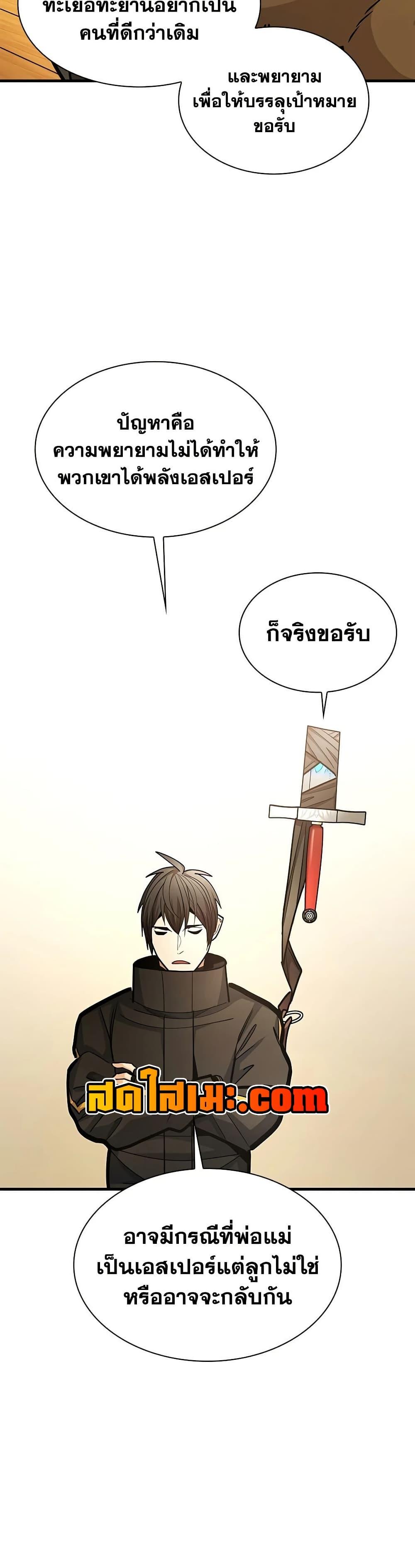 Manga-lc-com อ่านมังงะ อ่านการ์ตูน ออนไลน์ ฟรี The Tutorial is Too Hard ตอนที่ 1 2 3 4 5 6 7 8 9 10 11 12 13 14 ฟรี ไม่มีโฆษณา Manga-lc - อ่าน มังงะ อ่าน การ์ตูน ออนไลน์ อ่านมังงะ ฟรี