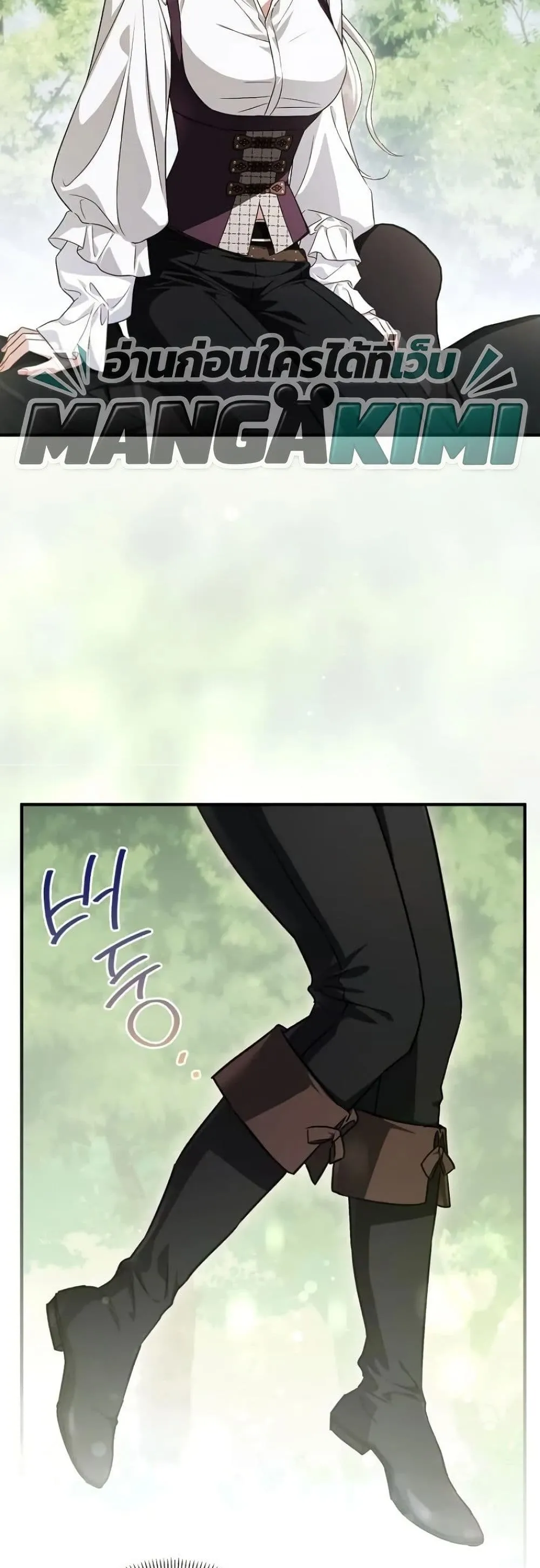 Manga-lc-com อ่านมังงะ อ่านการ์ตูน ออนไลน์ ฟรี My Husband Was Clearly a Paladin ตอนที่ 1 2 3 4 5 6 7 8 9 10 11 12 13 14 ฟรี ไม่มีโฆษณา Manga-lc - อ่าน มังงะ อ่าน การ์ตูน ออนไลน์ อ่านมังงะ ฟรี