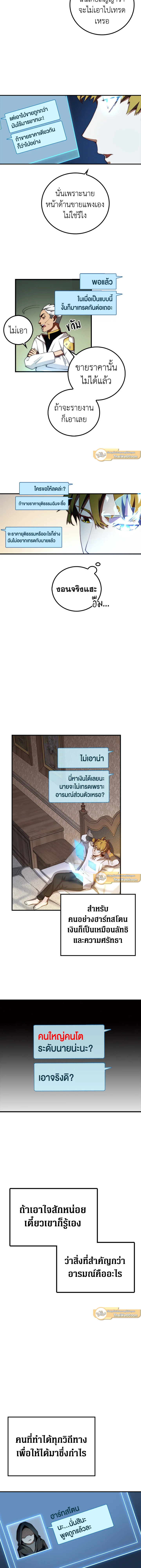 Manga-lc-com อ่านมังงะ อ่านการ์ตูน ออนไลน์ ฟรี The Lord of Coins ตอนที่ 1 2 3 4 5 6 7 8 9 10 11 12 13 14 ฟรี ไม่มีโฆษณา Manga-lc - อ่าน มังงะ อ่าน การ์ตูน ออนไลน์ อ่านมังงะ ฟรี