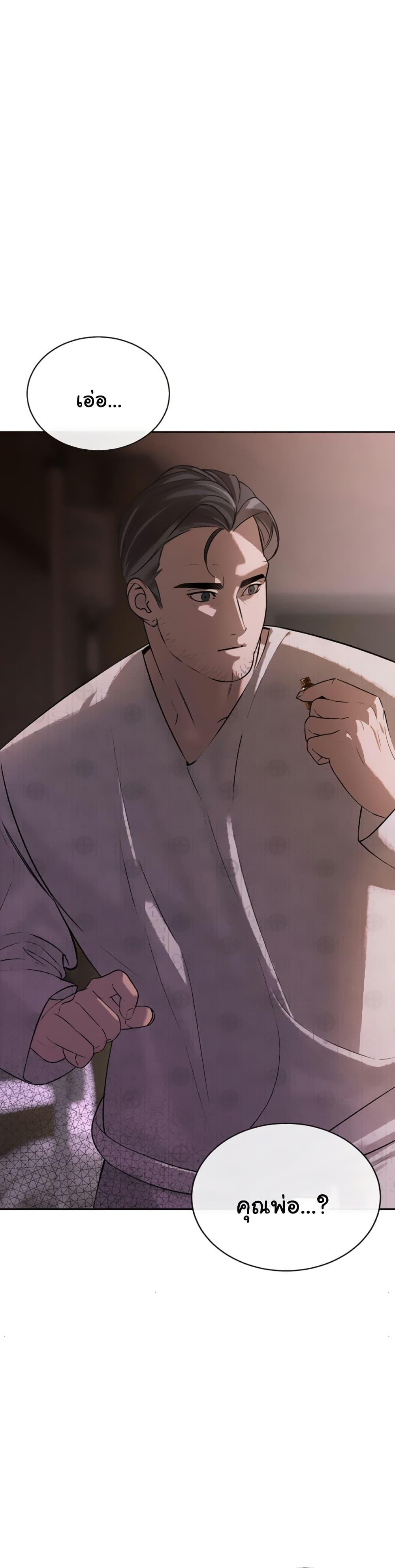 Doujin-Lc- อ่าน โดจิน มังฮวา เกาหลี ญี่ปุ่น จีน แปลไทย Father Is Eating All ตอนที่ 1 2 3 4 5 6 7 8 9 10 11 12 13 14 ฟรี ไม่มีโฆษณา อ่าน โดจิน Manhwa เกาหลี ญี่ปุ่น จีน เรามีครบ คัดมาให้เน้นๆ โดจิน 18+ รับประกันความฟินโดย  Doujin Lc