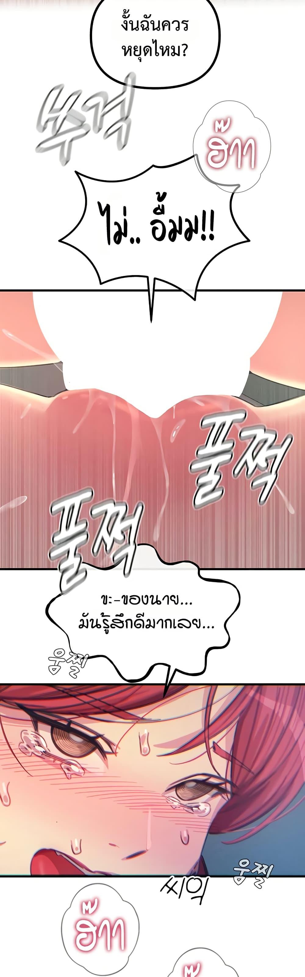 Doujin-Lc- อ่าน โดจิน มังฮวา เกาหลี ญี่ปุ่น จีน แปลไทย You Won’t Get ตอนที่ 1 2 3 4 5 6 7 8 9 10 11 12 13 14 ฟรี ไม่มีโฆษณา อ่าน โดจิน Manhwa เกาหลี ญี่ปุ่น จีน เรามีครบ คัดมาให้เน้นๆ โดจิน 18+ รับประกันความฟินโดย  Doujin Lc
