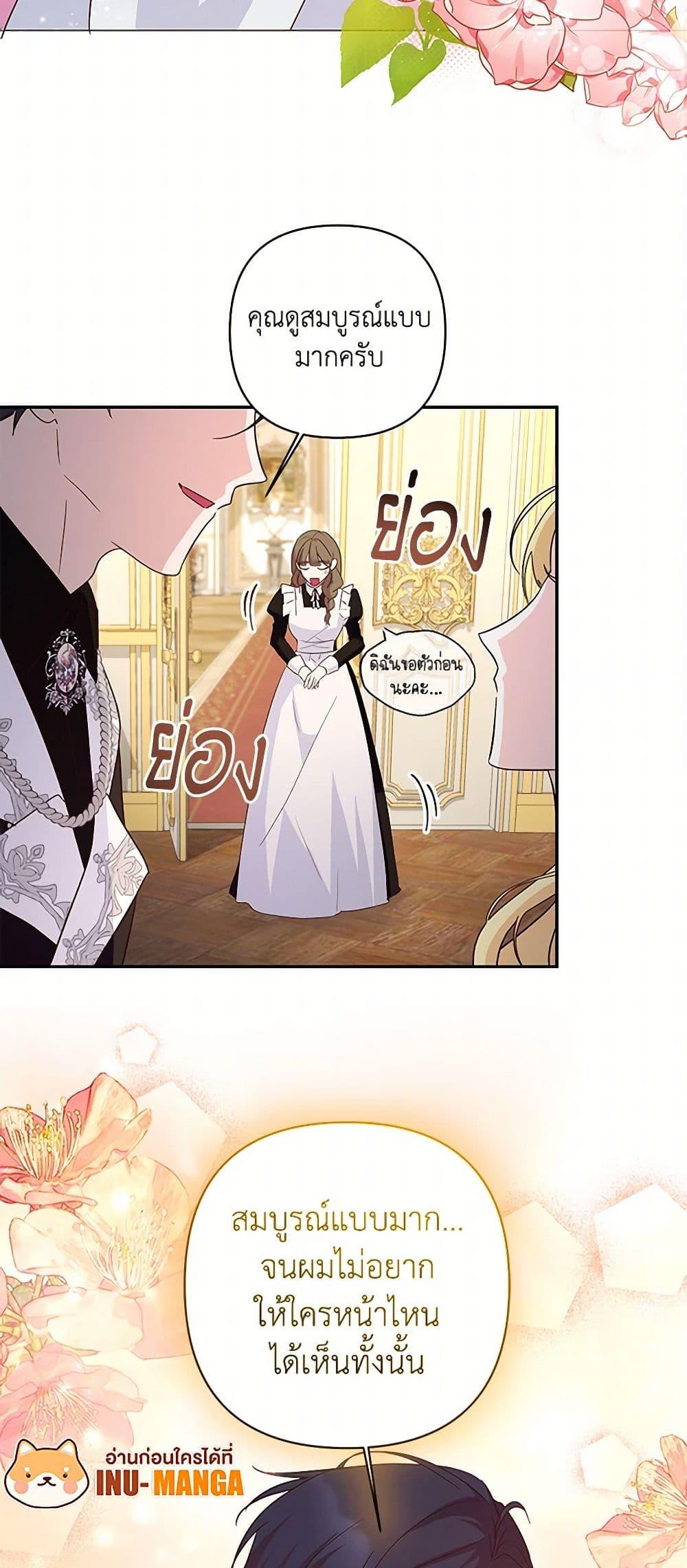 Manga-lc-com อ่านมังงะ อ่านการ์ตูน ออนไลน์ ฟรี Once Married ตอนที่ 1 2 3 4 5 6 7 8 9 10 11 12 13 14 ฟรี ไม่มีโฆษณา Manga-lc - อ่าน มังงะ อ่าน การ์ตูน ออนไลน์ อ่านมังงะ ฟรี