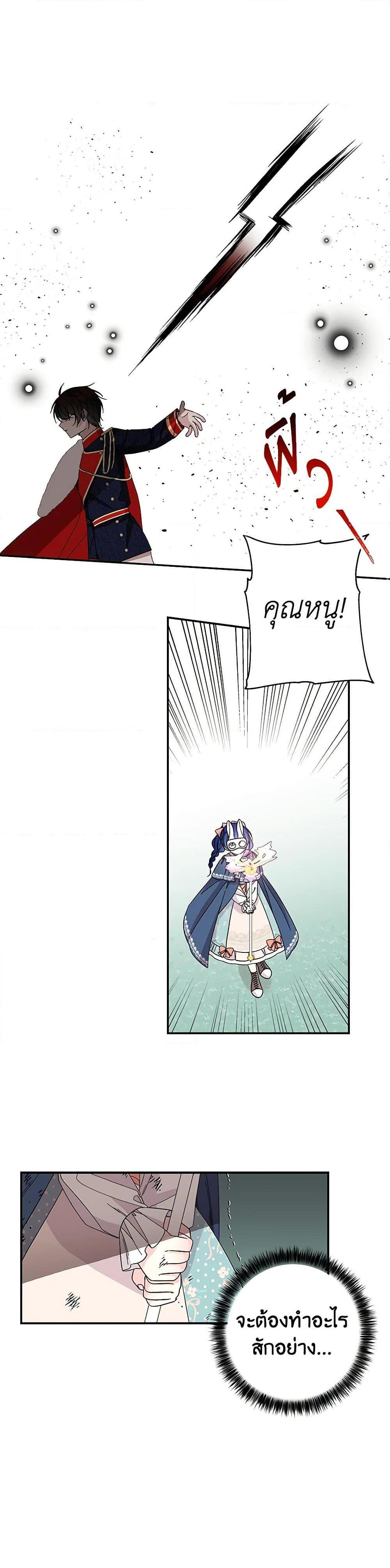 Manga-lc-com อ่านมังงะ อ่านการ์ตูน ออนไลน์ ฟรี Daughter of the Archmage ตอนที่ 1 2 3 4 5 6 7 8 9 10 11 12 13 14 ฟรี ไม่มีโฆษณา Manga-lc - อ่าน มังงะ อ่าน การ์ตูน ออนไลน์ อ่านมังงะ ฟรี