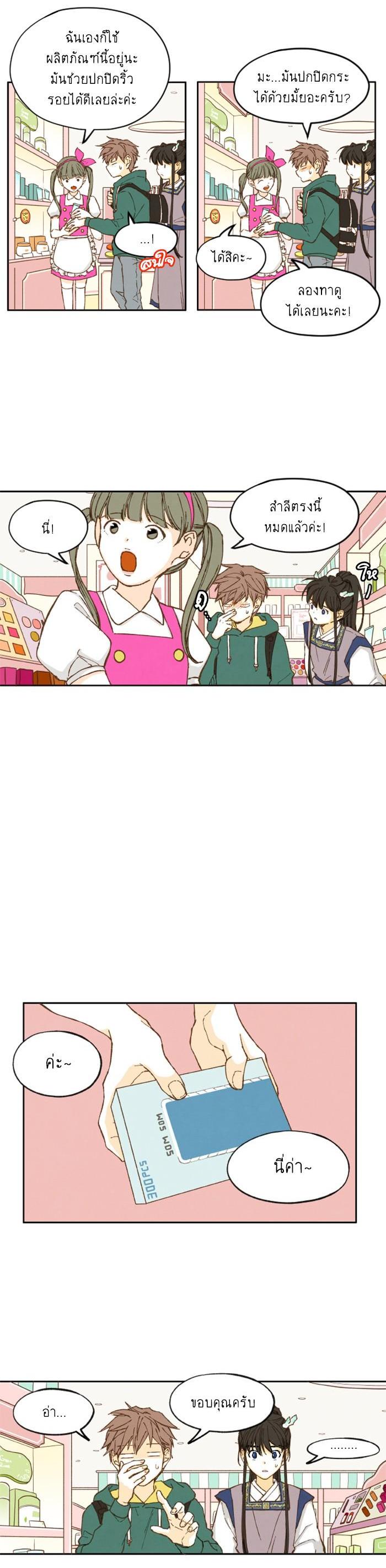 Manga-lc-com อ่านมังงะ อ่านการ์ตูน ออนไลน์ ฟรี How to Become a Dragon ตอนที่ 1 2 3 4 5 6 7 8 9 10 11 12 13 14 ฟรี ไม่มีโฆษณา Manga-lc - อ่าน มังงะ อ่าน การ์ตูน ออนไลน์ อ่านมังงะ ฟรี