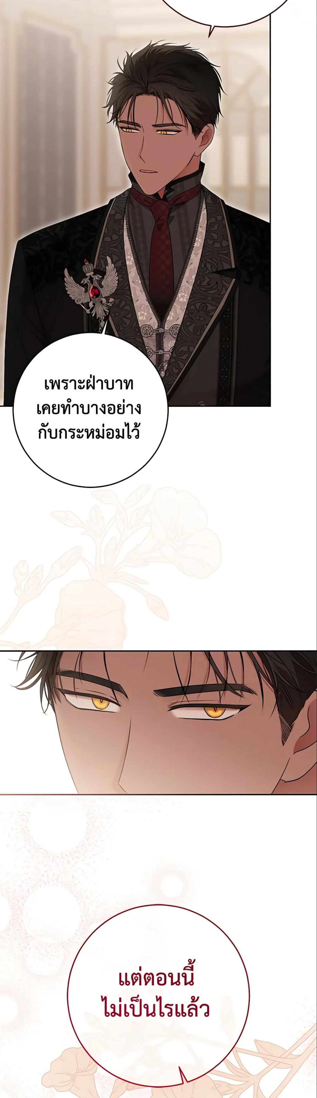 Manga-lc-com อ่านมังงะ อ่านการ์ตูน ออนไลน์ ฟรี I Fell into a Reverse Harem Game! ตอนที่ 1 2 3 4 5 6 7 8 9 10 11 12 13 14 ฟรี ไม่มีโฆษณา Manga-lc - อ่าน มังงะ อ่าน การ์ตูน ออนไลน์ อ่านมังงะ ฟรี