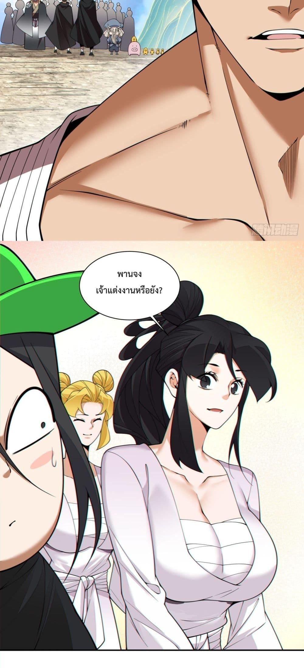 Manga-lc-com อ่านมังงะ อ่านการ์ตูน ออนไลน์ ฟรี MyDisciplesAr ตอนที่ 1 2 3 4 5 6 7 8 9 10 11 12 13 14 ฟรี ไม่มีโฆษณา Manga-lc - อ่าน มังงะ อ่าน การ์ตูน ออนไลน์ อ่านมังงะ ฟรี
