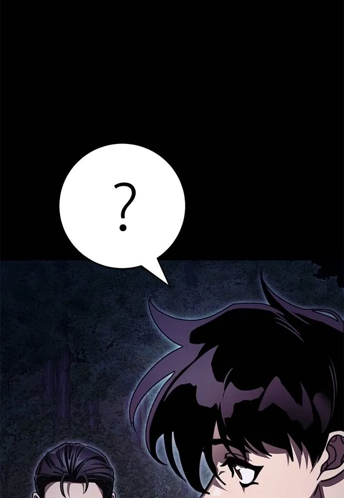 ยมราชลงทัณฑ์ ตอนที่ 60 รูปที่ 119