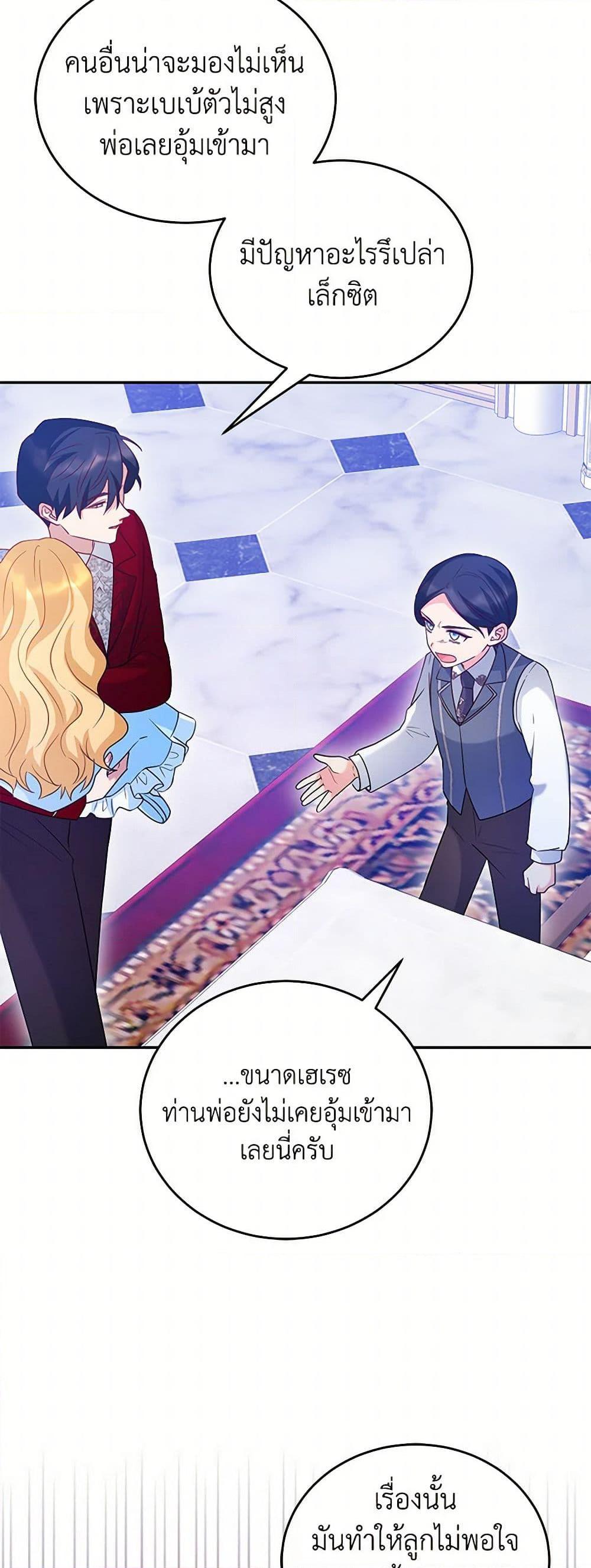 Manga-lc-com อ่านมังงะ อ่านการ์ตูน ออนไลน์ ฟรี Saved by Crazy Stepfather! ตอนที่ 1 2 3 4 5 6 7 8 9 10 11 12 13 14 ฟรี ไม่มีโฆษณา Manga-lc - อ่าน มังงะ อ่าน การ์ตูน ออนไลน์ อ่านมังงะ ฟรี