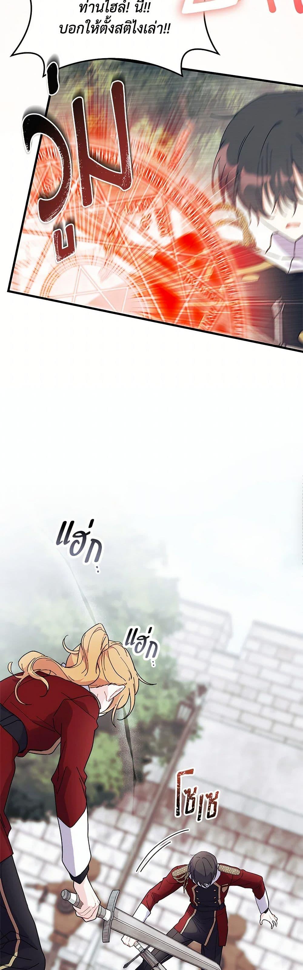 Manga-lc-com อ่านมังงะ อ่านการ์ตูน ออนไลน์ ฟรี I Don’t Want To Be a Magpie Bridge ตอนที่ 1 2 3 4 5 6 7 8 9 10 11 12 13 14 ฟรี ไม่มีโฆษณา Manga-lc - อ่าน มังงะ อ่าน การ์ตูน ออนไลน์ อ่านมังงะ ฟรี