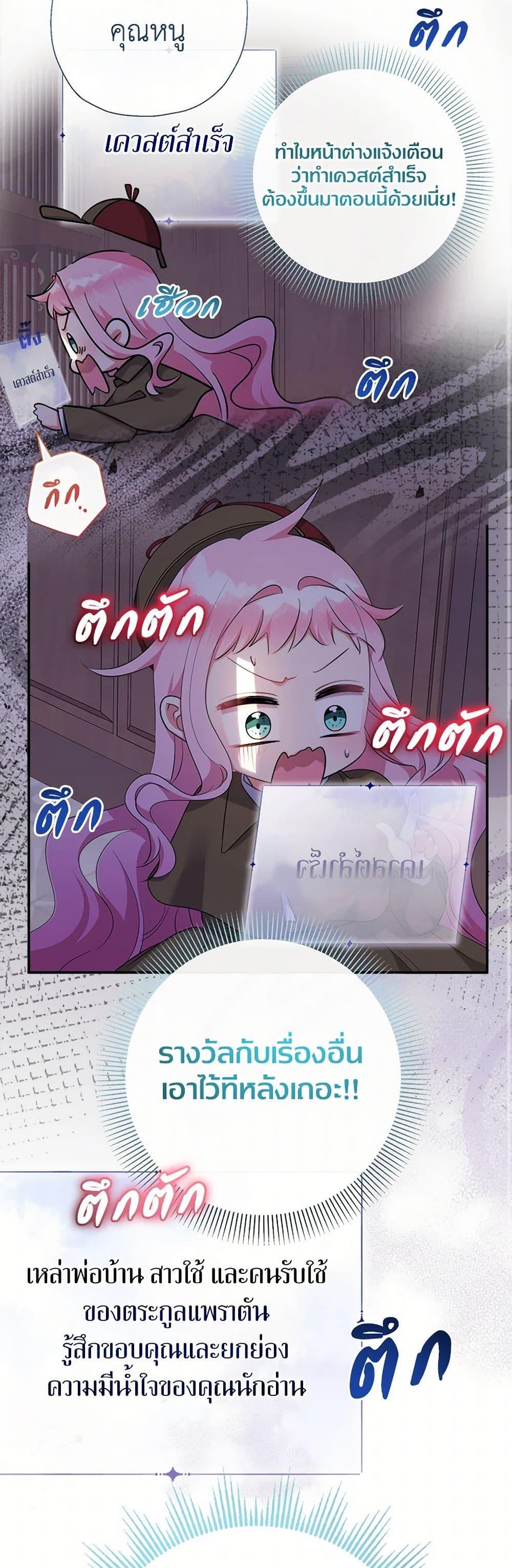 Manga-lc-com อ่านมังงะ อ่านการ์ตูน ออนไลน์ ฟรี Lord Baby Runs a Romance Fantasy With Cash ตอนที่ 1 2 3 4 5 6 7 8 9 10 11 12 13 14 ฟรี ไม่มีโฆษณา Manga-lc - อ่าน มังงะ อ่าน การ์ตูน ออนไลน์ อ่านมังงะ ฟรี