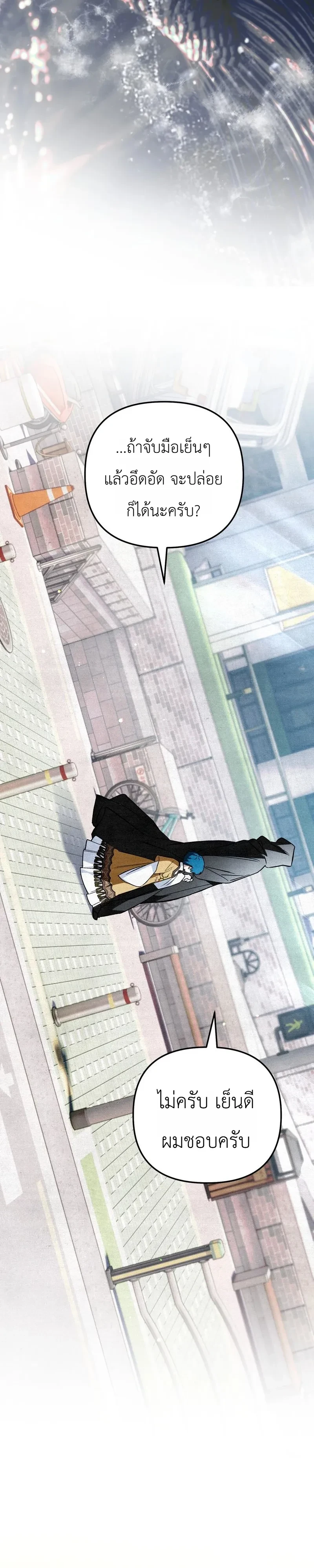 Manga-lc-com อ่านมังงะ อ่านการ์ตูน ออนไลน์ ฟรี The Painter Who Draws Dungeons จิตรกรผู้วาดภาพดันเจี้ยน ตอนที่ 1 2 3 4 5 6 7 8 9 10 11 12 13 14 ฟรี ไม่มีโฆษณา Manga-lc - อ่าน มังงะ อ่าน การ์ตูน ออนไลน์ อ่านมังงะ ฟรี