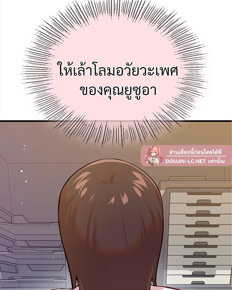 Doujin-Lc- อ่าน โดจิน มังฮวา เกาหลี ญี่ปุ่น จีน แปลไทย Playing On Hard Mode ตอนที่ 1 2 3 4 5 6 7 8 9 10 11 12 13 14 ฟรี ไม่มีโฆษณา อ่าน โดจิน Manhwa เกาหลี ญี่ปุ่น จีน เรามีครบ คัดมาให้เน้นๆ โดจิน 18+ รับประกันความฟินโดย  Doujin Lc
