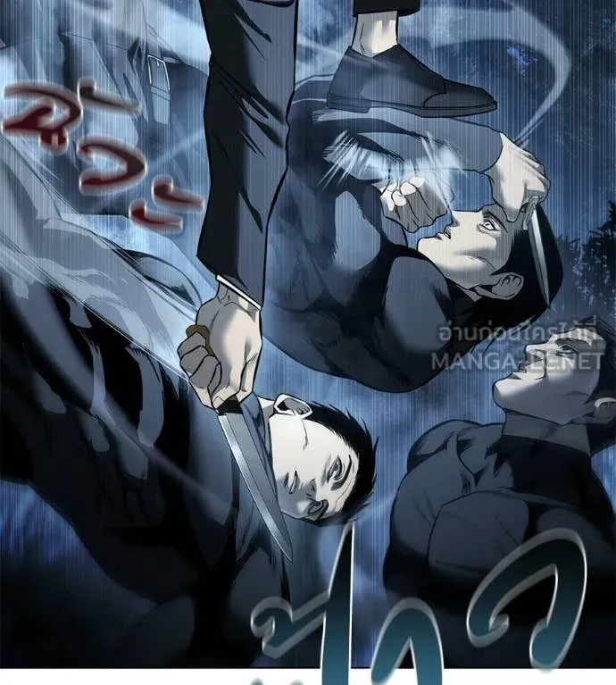 มัจจุราชชุดแดง ตอนที่ 45 รูปที่ 41