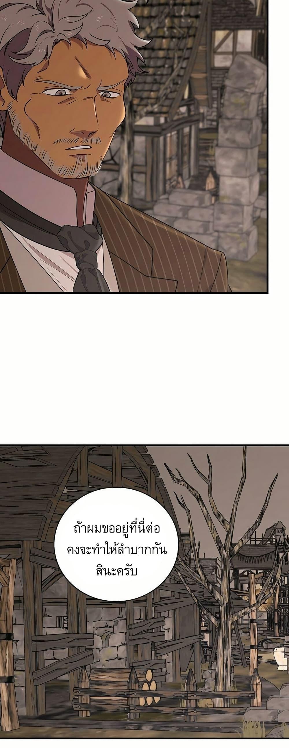 Manga-lc-com อ่านมังงะ อ่านการ์ตูน ออนไลน์ ฟรี Knight of the Frozen Flower ตอนที่ 1 2 3 4 5 6 7 8 9 10 11 12 13 14 ฟรี ไม่มีโฆษณา Manga-lc - อ่าน มังงะ อ่าน การ์ตูน ออนไลน์ อ่านมังงะ ฟรี