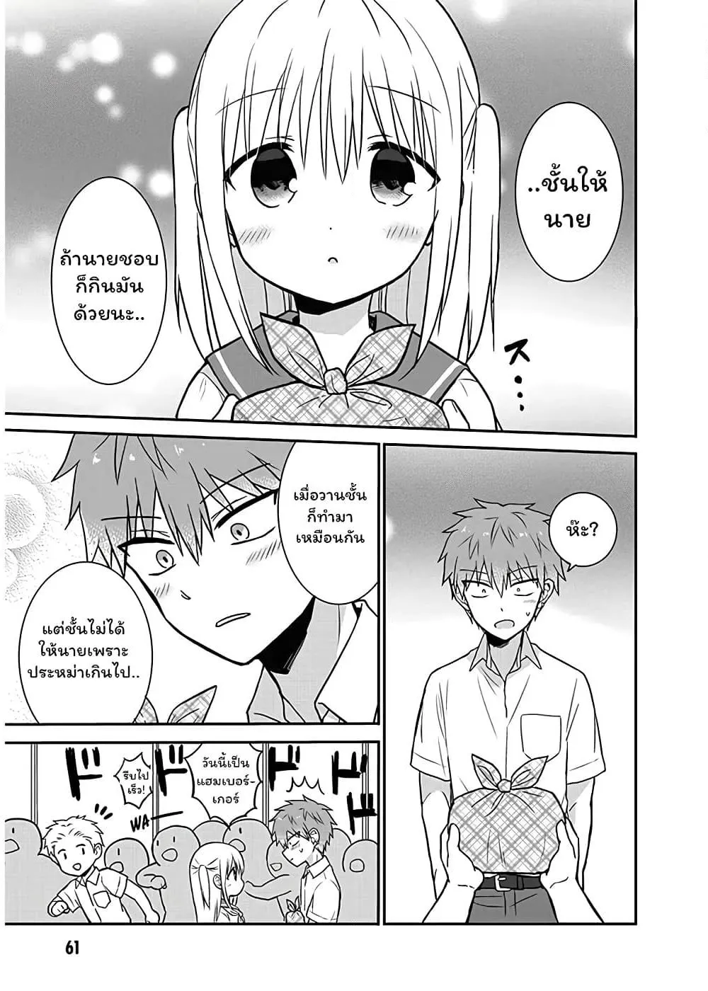Manga-lc-com อ่านมังงะ อ่านการ์ตูน ออนไลน์ ฟรี Expressionless Kashiwada-san and Emotional Oota-kun ตอนที่ 1 2 3 4 5 6 7 8 9 10 11 12 13 14 ฟรี ไม่มีโฆษณา Manga-lc - อ่าน มังงะ อ่าน การ์ตูน ออนไลน์ อ่านมังงะ ฟรี