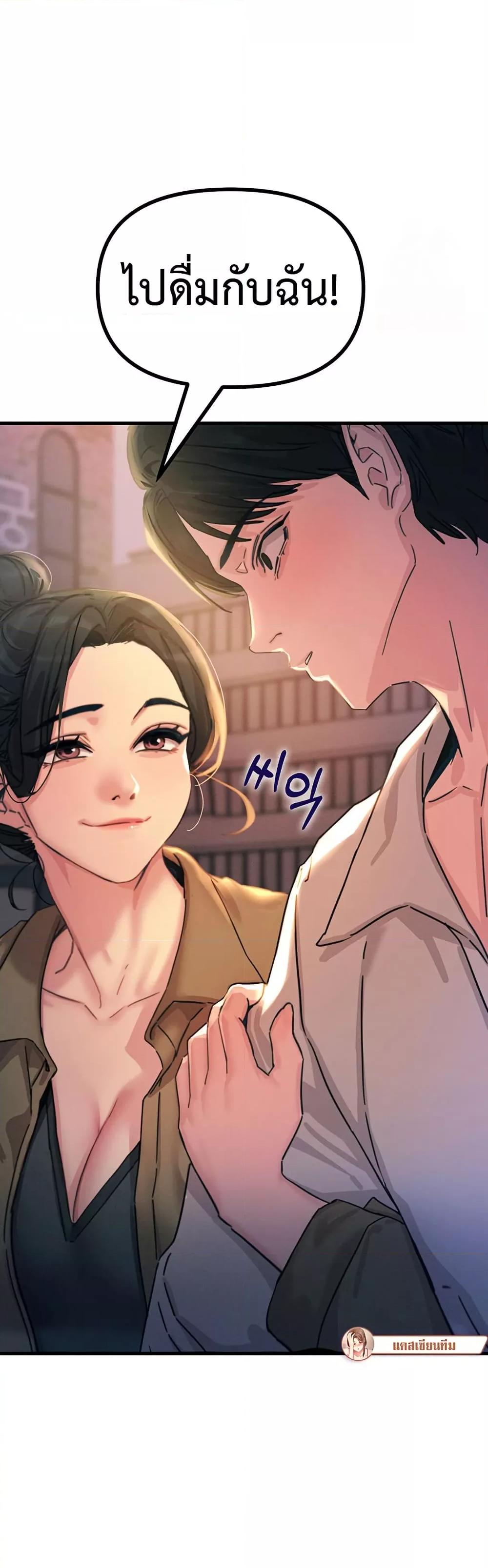 Doujin-Lc- อ่าน โดจิน มังฮวา เกาหลี ญี่ปุ่น จีน แปลไทย You Won’t Get Me Twice ตอนที่ 1 2 3 4 5 6 7 8 9 10 11 12 13 14 ฟรี ไม่มีโฆษณา อ่าน โดจิน Manhwa เกาหลี ญี่ปุ่น จีน เรามีครบ คัดมาให้เน้นๆ โดจิน 18+ รับประกันความฟินโดย  Doujin Lc