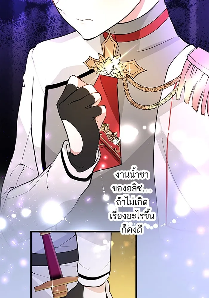 คุณหนูย้อนเวลามาเป็นอัศวิน ตอนที่ 6 รูปที่ 68