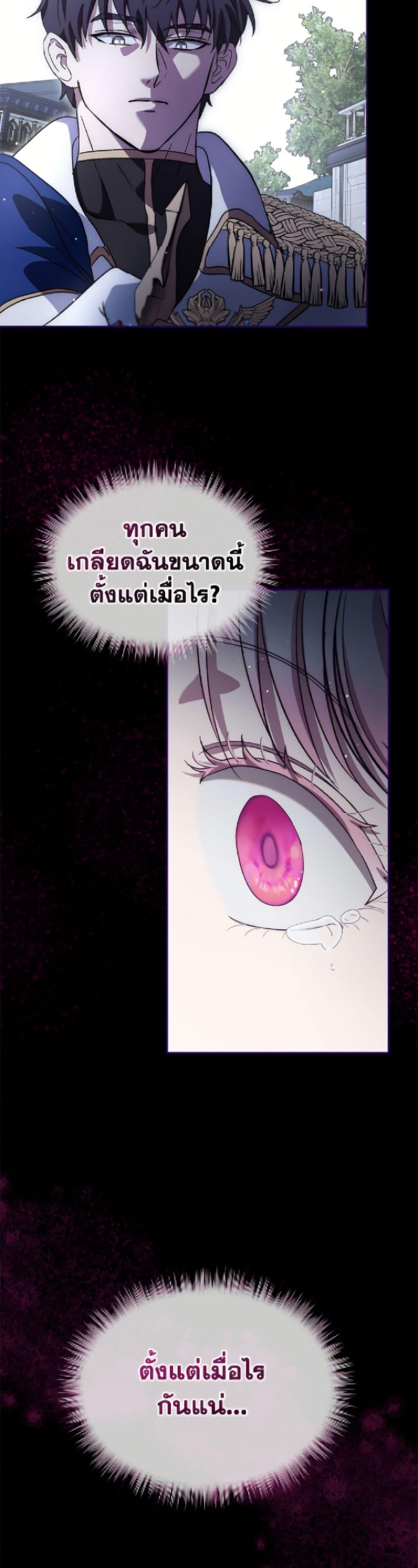 Manga-lc-com อ่านมังงะ อ่านการ์ตูน ออนไลน์ ฟรี I Was Reincarnated as a Baby Fox God ตอนที่ 1 2 3 4 5 6 7 8 9 10 11 12 13 14 ฟรี ไม่มีโฆษณา Manga-lc - อ่าน มังงะ อ่าน การ์ตูน ออนไลน์ อ่านมังงะ ฟรี