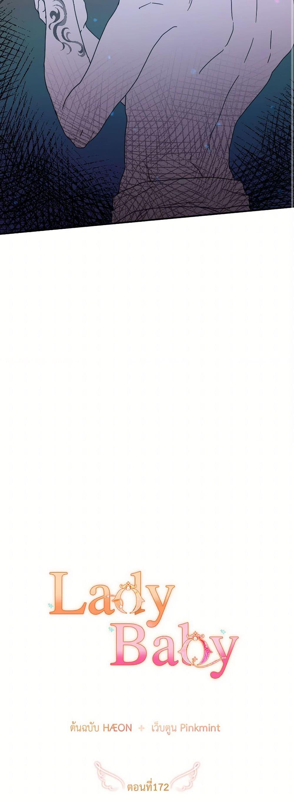 Manga-lc-com อ่านมังงะ อ่านการ์ตูน ออนไลน์ ฟรี Lady Baby ตอนที่ 1 2 3 4 5 6 7 8 9 10 11 12 13 14 ฟรี ไม่มีโฆษณา Manga-lc - อ่าน มังงะ อ่าน การ์ตูน ออนไลน์ อ่านมังงะ ฟรี