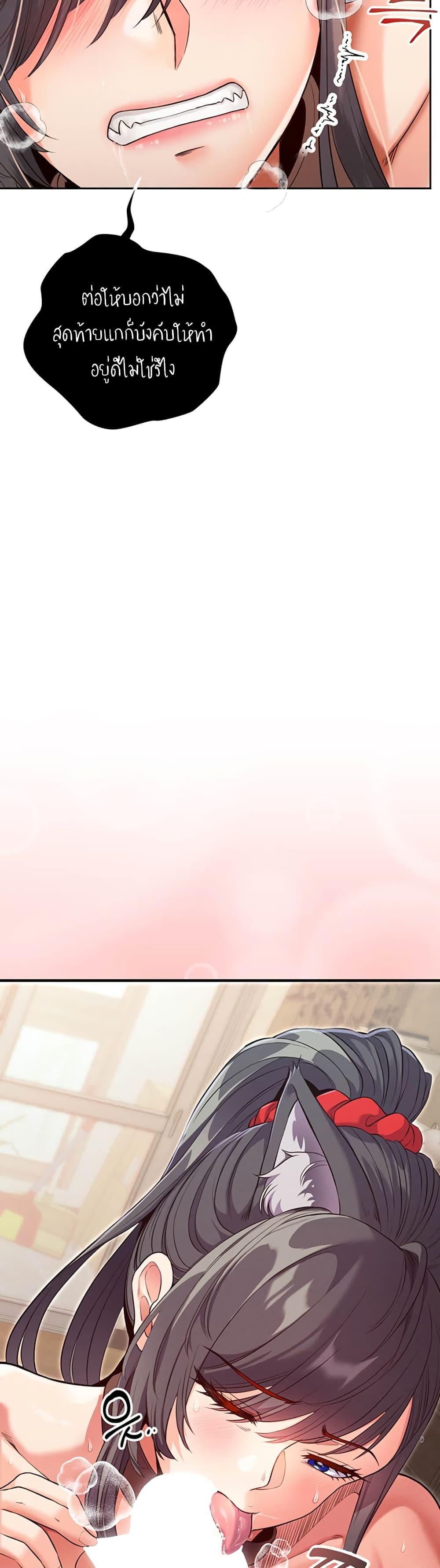 Doujin-Lc- อ่าน โดจิน มังฮวา เกาหลี ญี่ปุ่น จีน แปลไทย SOO IN ตอนที่ 1 2 3 4 5 6 7 8 9 10 11 12 13 14 ฟรี ไม่มีโฆษณา อ่าน โดจิน Manhwa เกาหลี ญี่ปุ่น จีน เรามีครบ คัดมาให้เน้นๆ โดจิน 18+ รับประกันความฟินโดย  Doujin Lc