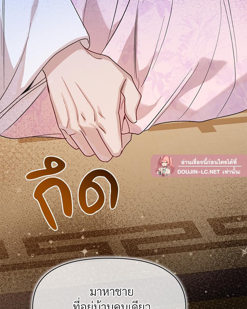 Doujin-Lc- อ่าน โดจิน มังฮวา เกาหลี ญี่ปุ่น จีน แปลไทย ดวงร้าย-ชะตารัก ตอนที่ 1 2 3 4 5 6 7 8 9 10 11 12 13 14 ฟรี ไม่มีโฆษณา อ่าน โดจิน Manhwa เกาหลี ญี่ปุ่น จีน เรามีครบ คัดมาให้เน้นๆ โดจิน 18+ รับประกันความฟินโดย  Doujin Lc