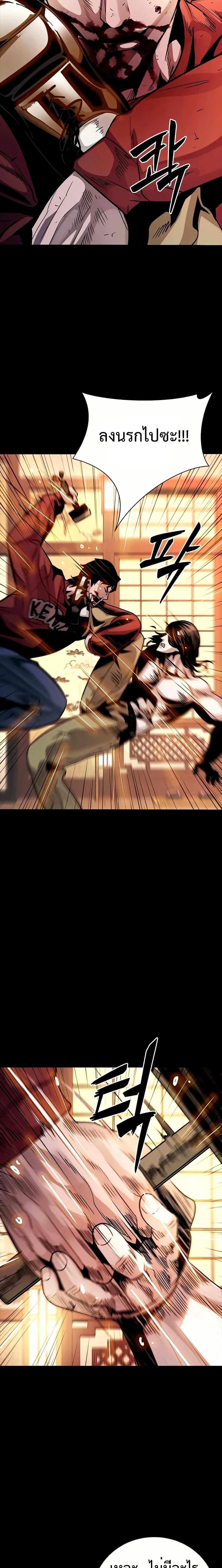 Manga-lc-com อ่านมังงะ อ่านการ์ตูน ออนไลน์ ฟรี Worst Generation ตอนที่ 1 2 3 4 5 6 7 8 9 10 11 12 13 14 ฟรี ไม่มีโฆษณา Manga-lc - อ่าน มังงะ อ่าน การ์ตูน ออนไลน์ อ่านมังงะ ฟรี