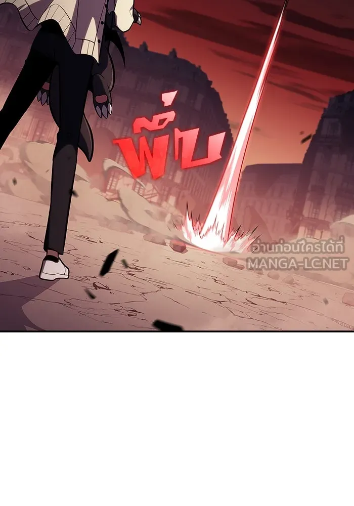 ผู้เล่นหน้าใหม่เลเวลแมกซ์ ตอนที่ 126 ไลฟ์โพสแวร์เซิล รูปที่ 129