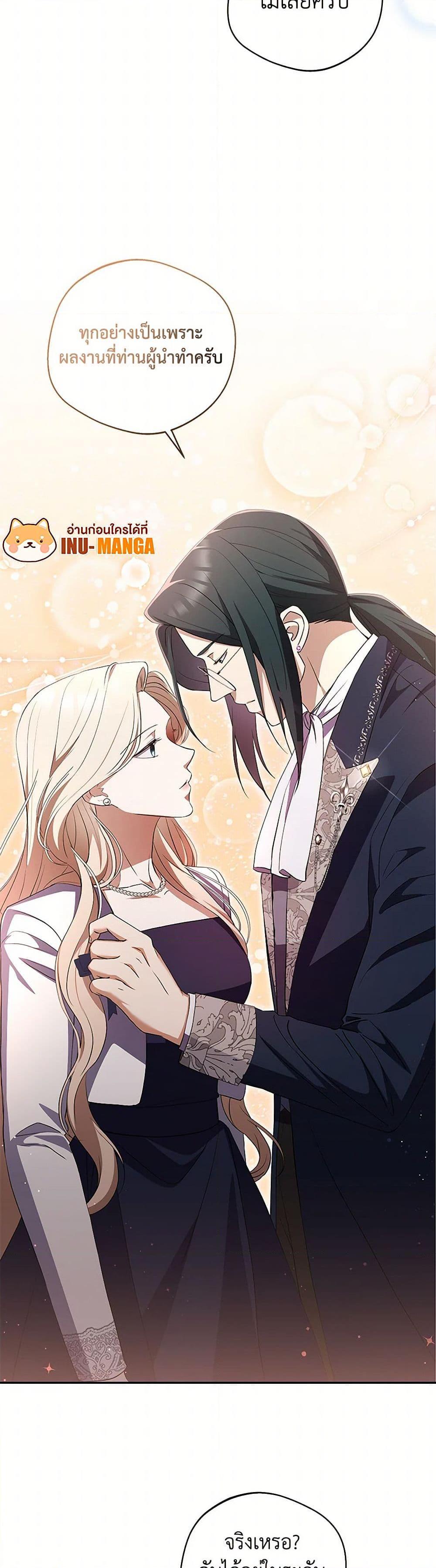 Manga-lc-com อ่านมังงะ อ่านการ์ตูน ออนไลน์ ฟรี There Is No Need to Be Obsessed ตอนที่ 1 2 3 4 5 6 7 8 9 10 11 12 13 14 ฟรี ไม่มีโฆษณา Manga-lc - อ่าน มังงะ อ่าน การ์ตูน ออนไลน์ อ่านมังงะ ฟรี