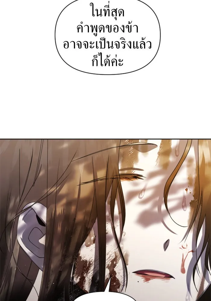 ชิงชีวิตพลิกลิขิตชะตา ตอนที่ 39. เกิดการเปลี่ยนแปลงกับสภาพจิตใ รูปที่ 98