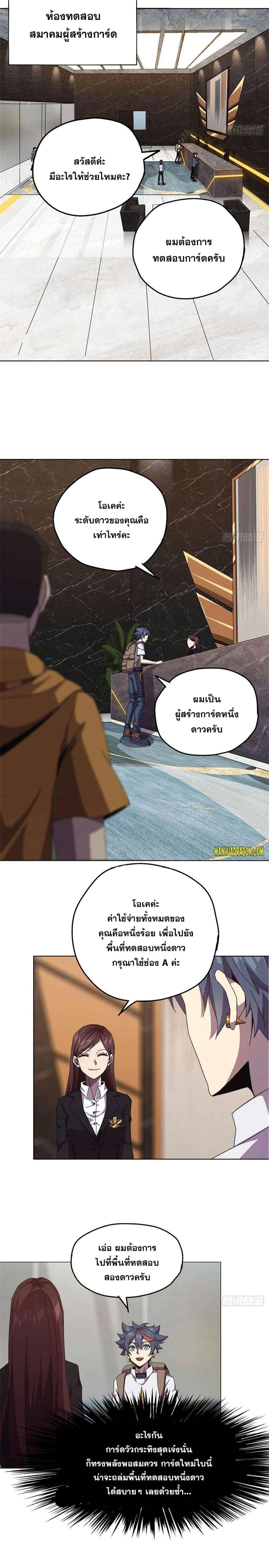 Manga-lc-com อ่านมังงะ อ่านการ์ตูน ออนไลน์ ฟรี Super God Card Maker ตอนที่ 1 2 3 4 5 6 7 8 9 10 11 12 13 14 ฟรี ไม่มีโฆษณา Manga-lc - อ่าน มังงะ อ่าน การ์ตูน ออนไลน์ อ่านมังงะ ฟรี