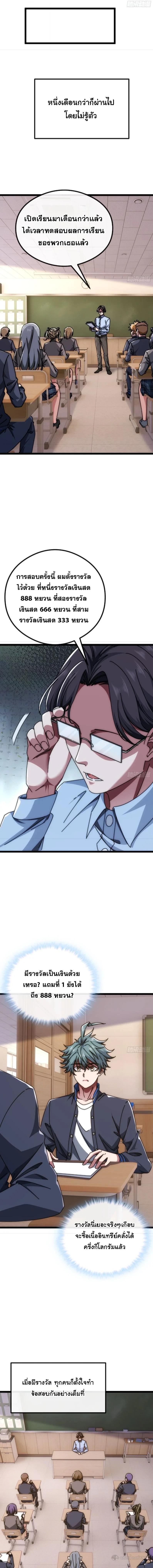 Manga-lc-com อ่านมังงะ อ่านการ์ตูน ออนไลน์ ฟรี Infinite Evolution From Zero ตอนที่ 1 2 3 4 5 6 7 8 9 10 11 12 13 14 ฟรี ไม่มีโฆษณา Manga-lc - อ่าน มังงะ อ่าน การ์ตูน ออนไลน์ อ่านมังงะ ฟรี