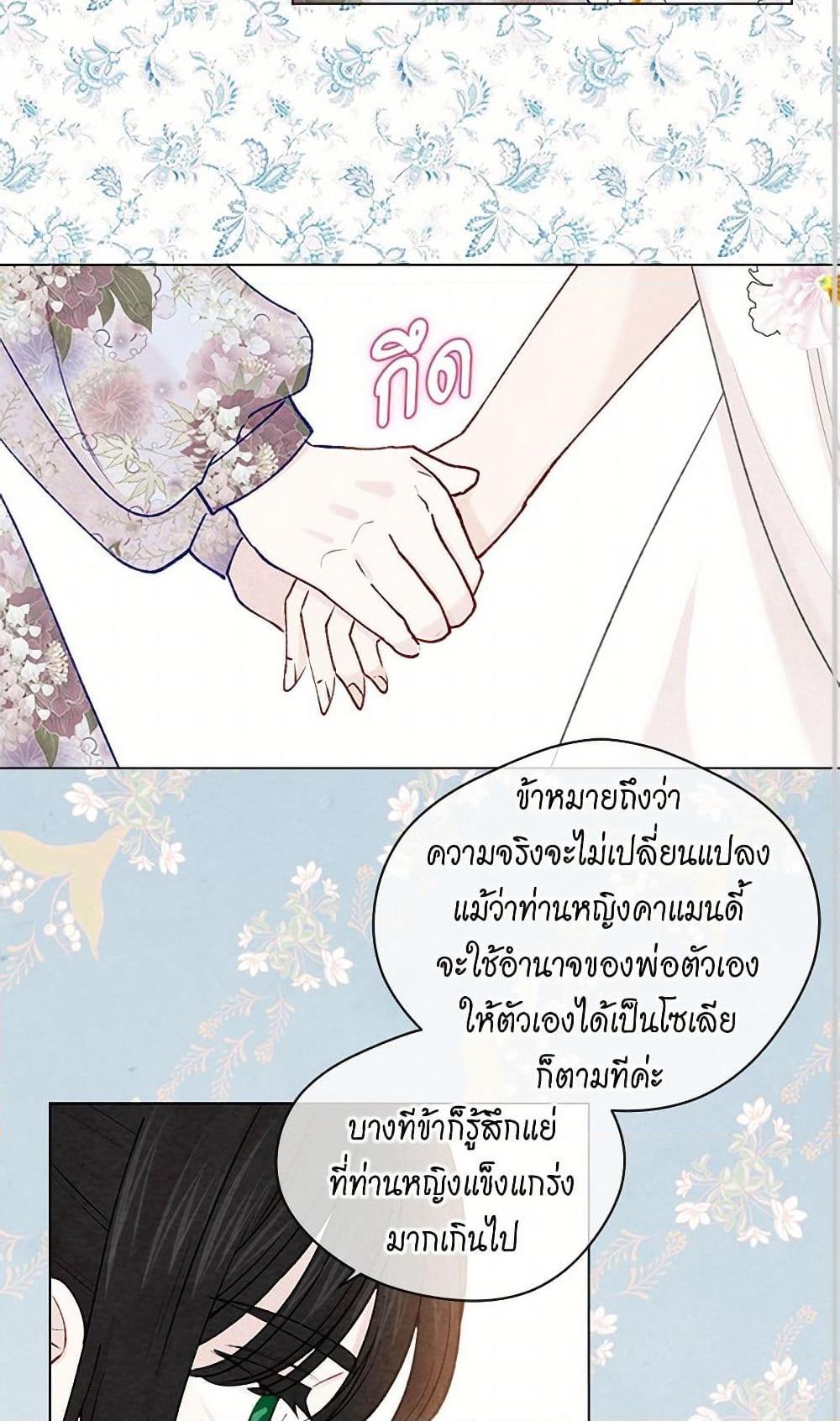Manga-lc-com อ่านมังงะ อ่านการ์ตูน ออนไลน์ ฟรี Iris – The Lady and Her Smartphone ตอนที่ 1 2 3 4 5 6 7 8 9 10 11 12 13 14 ฟรี ไม่มีโฆษณา Manga-lc - อ่าน มังงะ อ่าน การ์ตูน ออนไลน์ อ่านมังงะ ฟรี