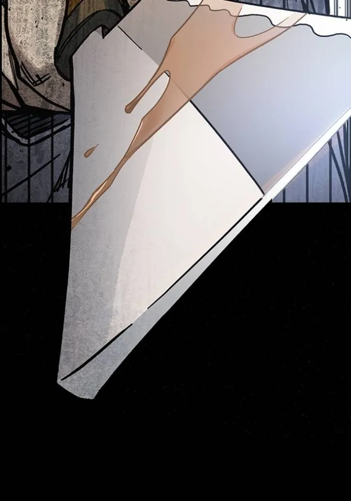 Study Group ตอนที่ 246 รูปที่ 23