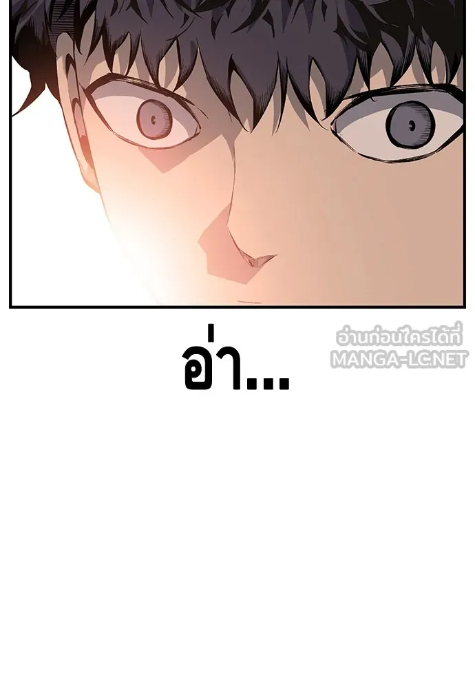 King Game ตอนที่ 13 จับไอ้เด็กนี่ได้สักที! รูปที่ 108