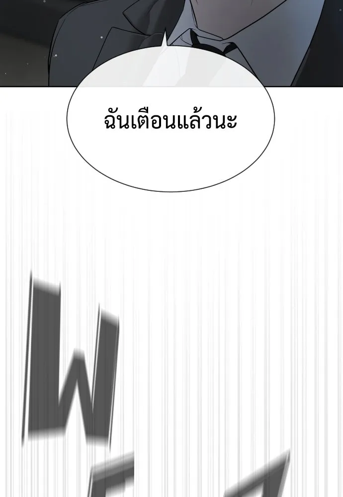 นักฆ่าย้อนวัย ตอนที่ 42 รูปที่ 7