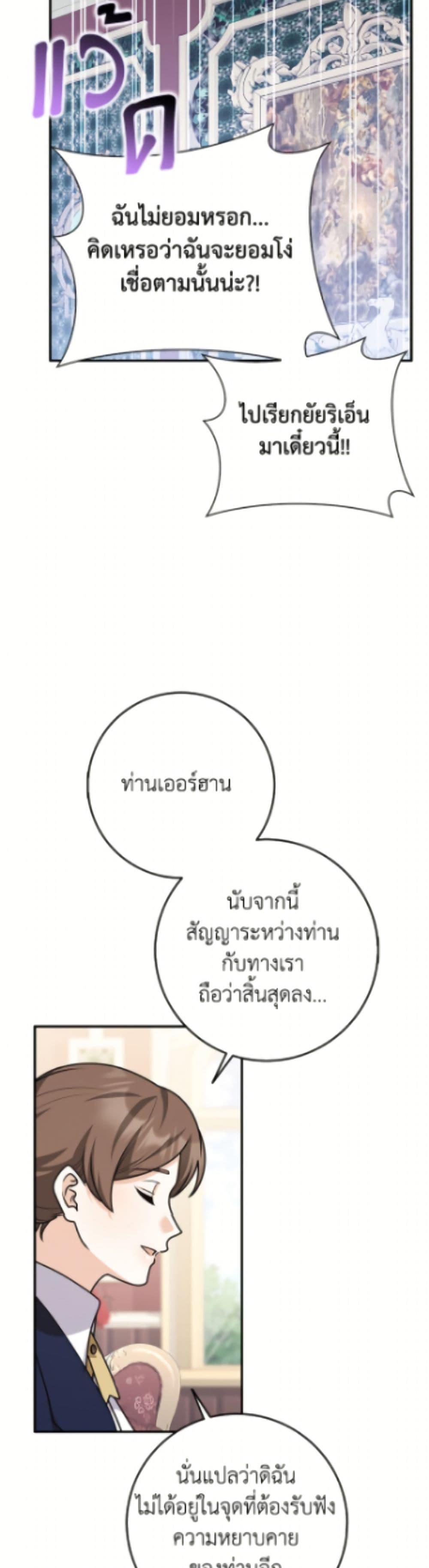 Manga-lc-com อ่านมังงะ อ่านการ์ตูน ออนไลน์ ฟรี Friends Shouldn’t Act This Way ตอนที่ 1 2 3 4 5 6 7 8 9 10 11 12 13 14 ฟรี ไม่มีโฆษณา Manga-lc - อ่าน มังงะ อ่าน การ์ตูน ออนไลน์ อ่านมังงะ ฟรี