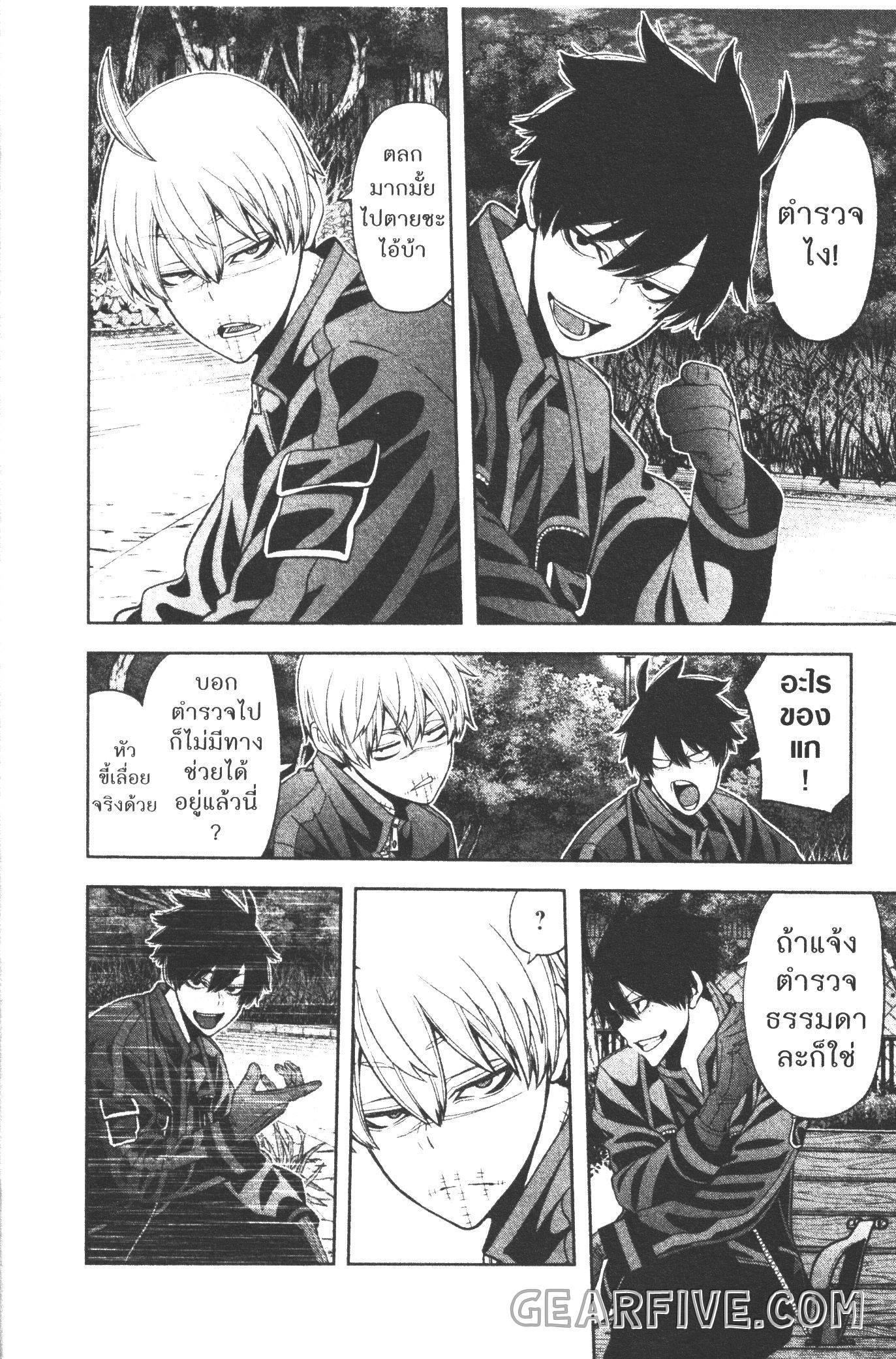 Manga-lc-com อ่านมังงะ อ่านการ์ตูน ออนไลน์ ฟรี Tougen Anki สงครามเลือดอสูร ตอนที่ 1 2 3 4 5 6 7 8 9 10 11 12 13 14 ฟรี ไม่มีโฆษณา Manga-lc - อ่าน มังงะ อ่าน การ์ตูน ออนไลน์ อ่านมังงะ ฟรี