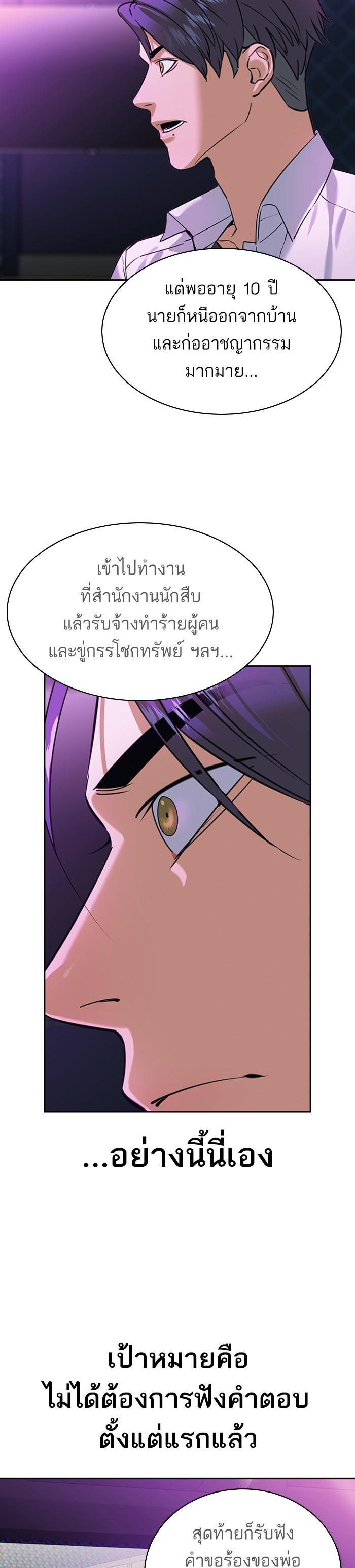 Manga-lc-com อ่านมังงะ อ่านการ์ตูน ออนไลน์ ฟรี The World Is Money and Power กลโกงโลกพนัน ตอนที่ 1 2 3 4 5 6 7 8 9 10 11 12 13 14 ฟรี ไม่มีโฆษณา Manga-lc - อ่าน มังงะ อ่าน การ์ตูน ออนไลน์ อ่านมังงะ ฟรี