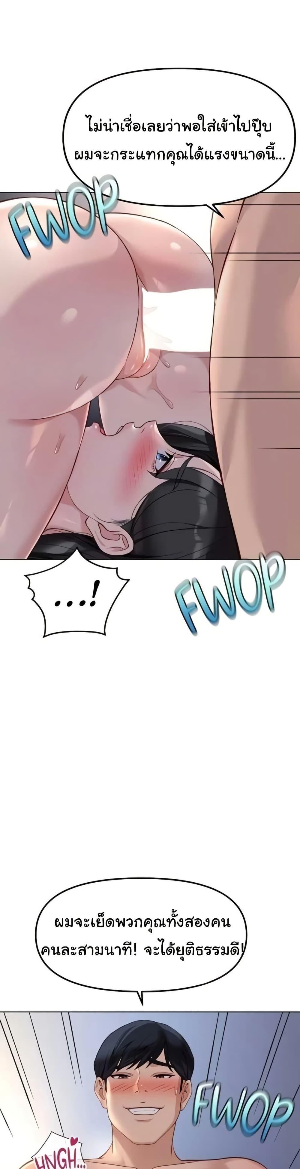 Doujin-Lc- อ่าน โดจิน มังฮวา เกาหลี ญี่ปุ่น จีน แปลไทย Common Sense ตอนที่ 1 2 3 4 5 6 7 8 9 10 11 12 13 14 ฟรี ไม่มีโฆษณา อ่าน โดจิน Manhwa เกาหลี ญี่ปุ่น จีน เรามีครบ คัดมาให้เน้นๆ โดจิน 18+ รับประกันความฟินโดย  Doujin Lc