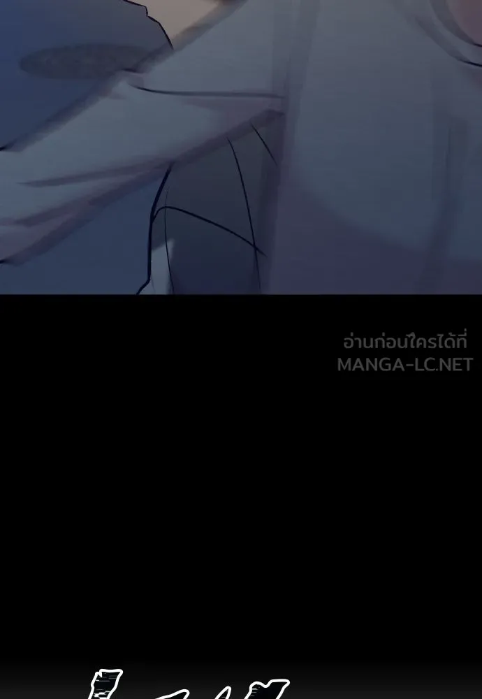 รักกันคนละครึ่งทาง ตอนที่ 46 รูปที่ 42