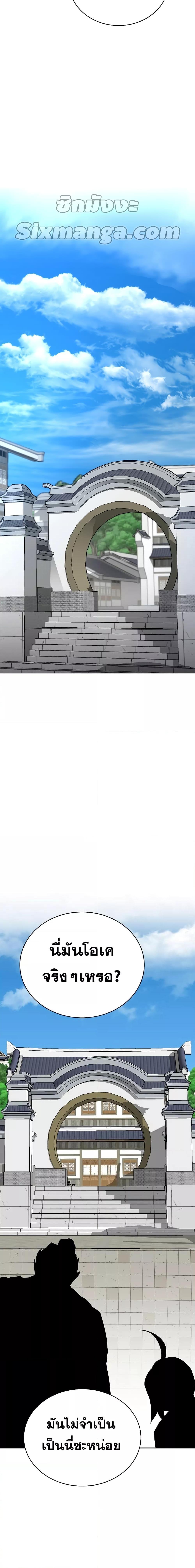 Manga-lc-com อ่านมังงะ อ่านการ์ตูน ออนไลน์ ฟรี MartialStreame ตอนที่ 1 2 3 4 5 6 7 8 9 10 11 12 13 14 ฟรี ไม่มีโฆษณา Manga-lc - อ่าน มังงะ อ่าน การ์ตูน ออนไลน์ อ่านมังงะ ฟรี